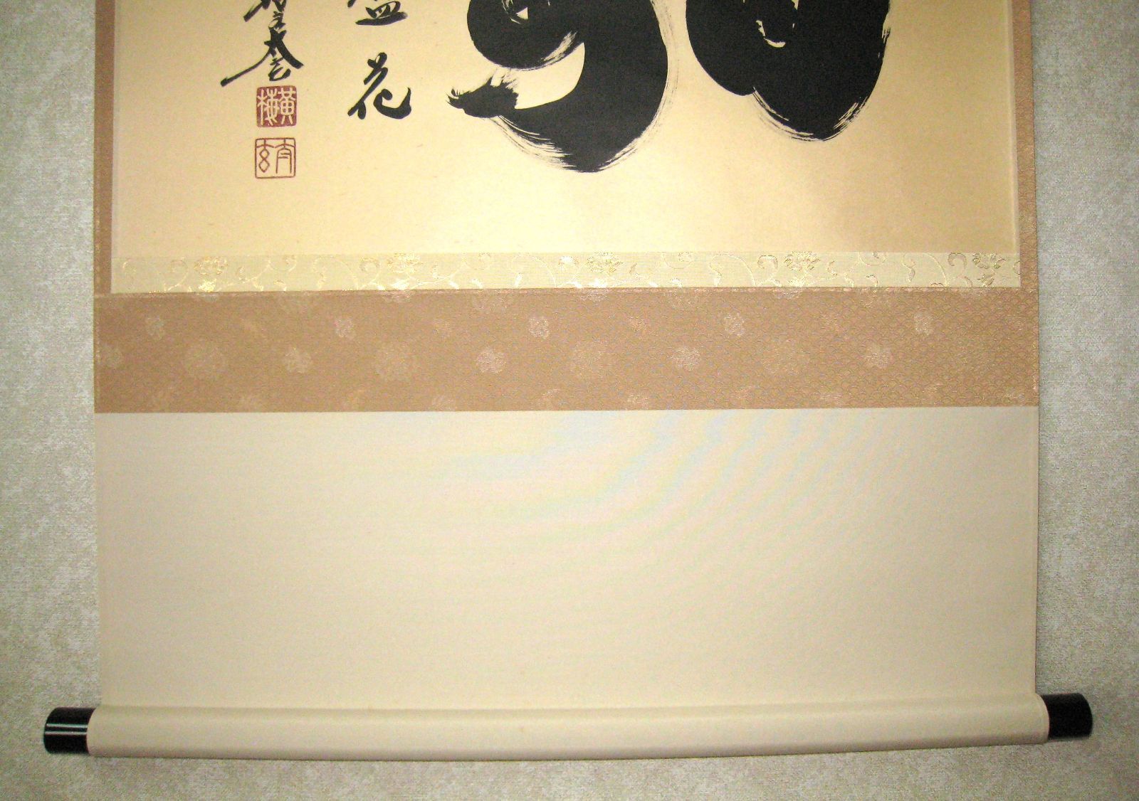 真筆】茶掛け 茶掛 白馬入蘆花◇大徳寺 塔頭黄梅院 住職 小林太玄 共箱