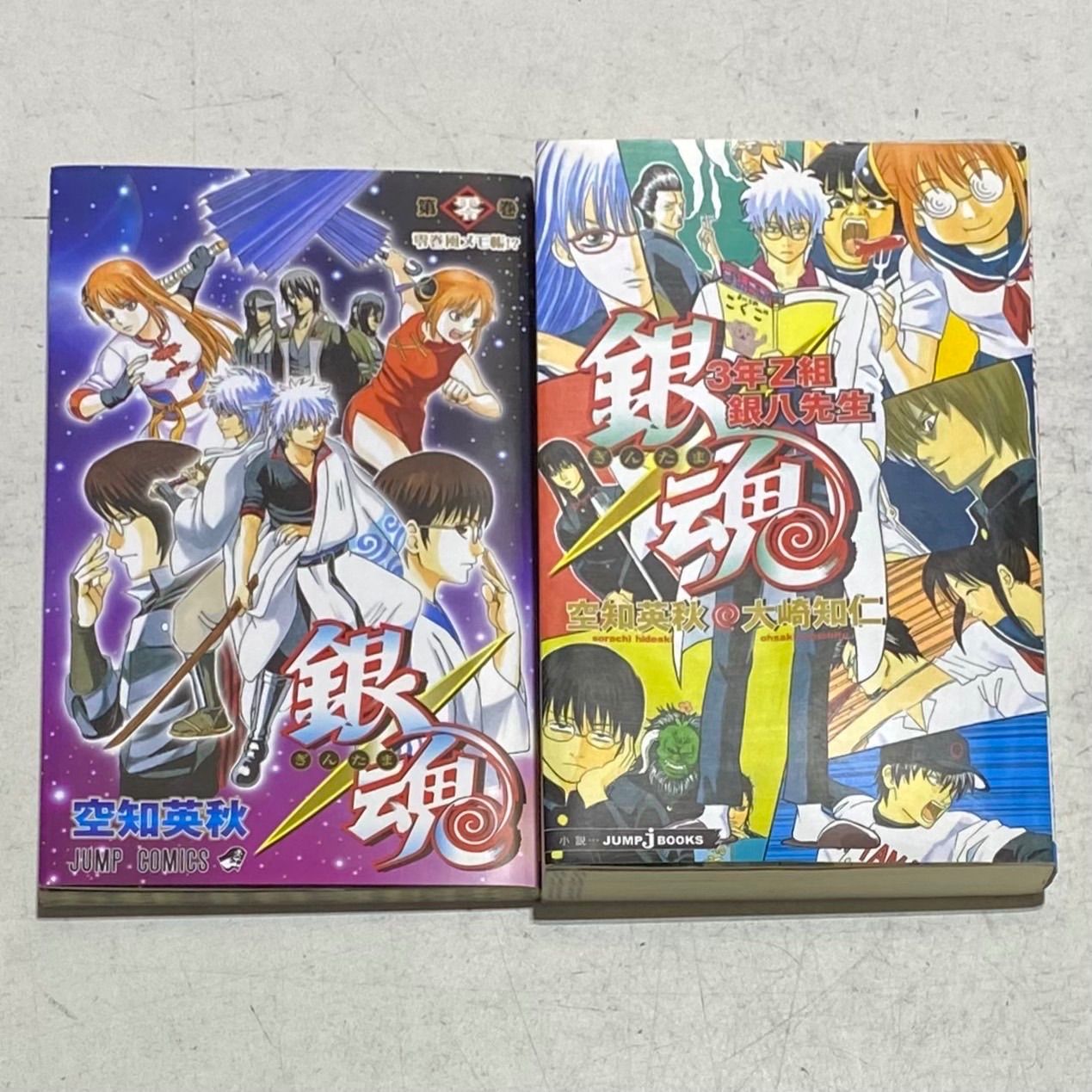 銀魂(1巻〜77巻)全巻セットになります。 銀魂 1-77巻 全巻セット 空知