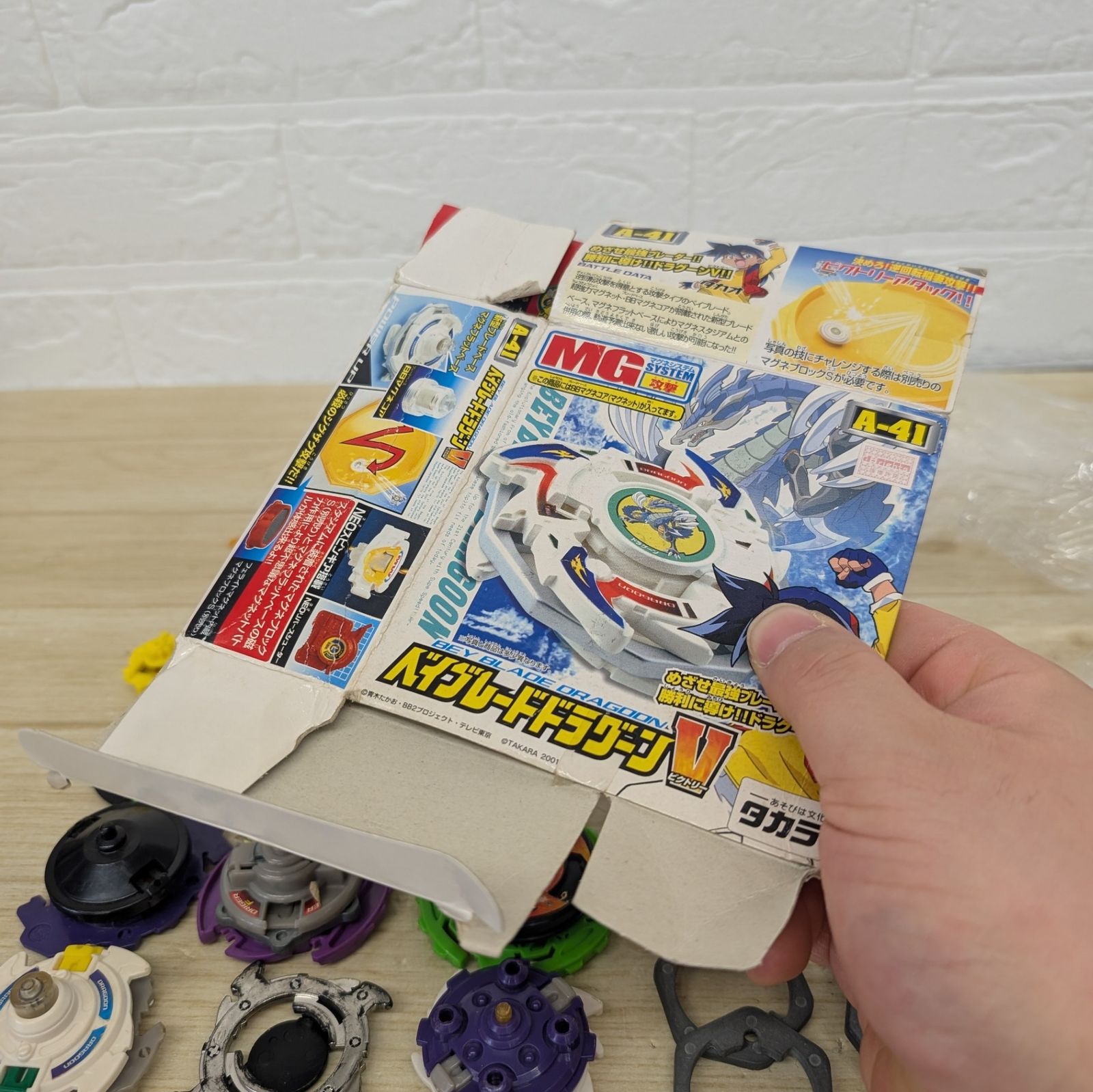 ベイブレード 旧 初期 激レア まとめ売り ドラグーン ブラックド