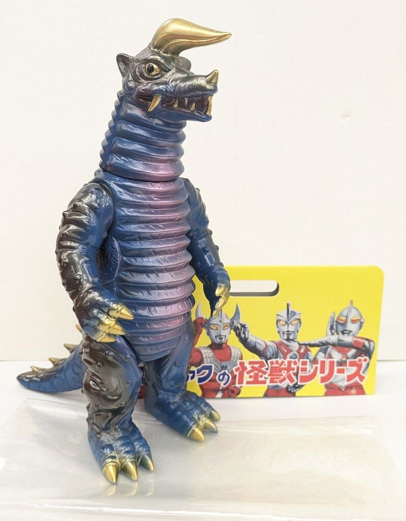 ブルマァク ブルマァク復刻怪獣シリーズ ブルマァクブラックキング