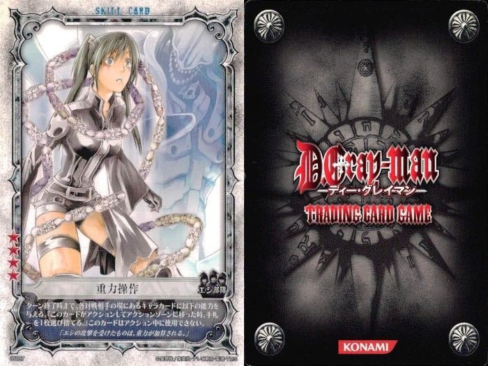 ux82 カード ディーグレイマン Dグレ D.gray-man まとめ 未来 重力操作