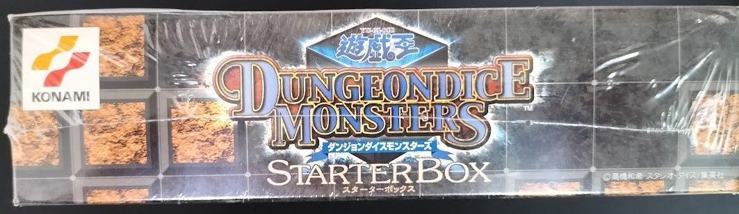 遊戯王 ダンジョンダイスモンスターズ スターターボックス - メルカリ