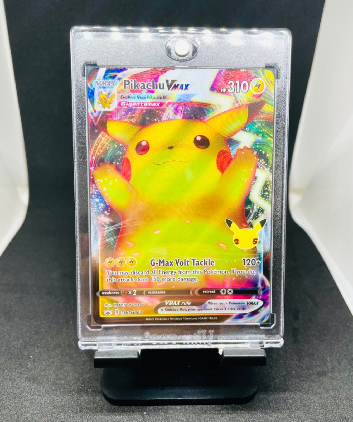 ピカチュウVMAX 123/S-P バンザイピカチュウ ピカチュウVMAX プロモ