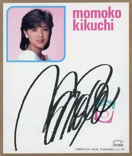 2026年最新】菊池桃子サインの人気アイテム - メルカリ