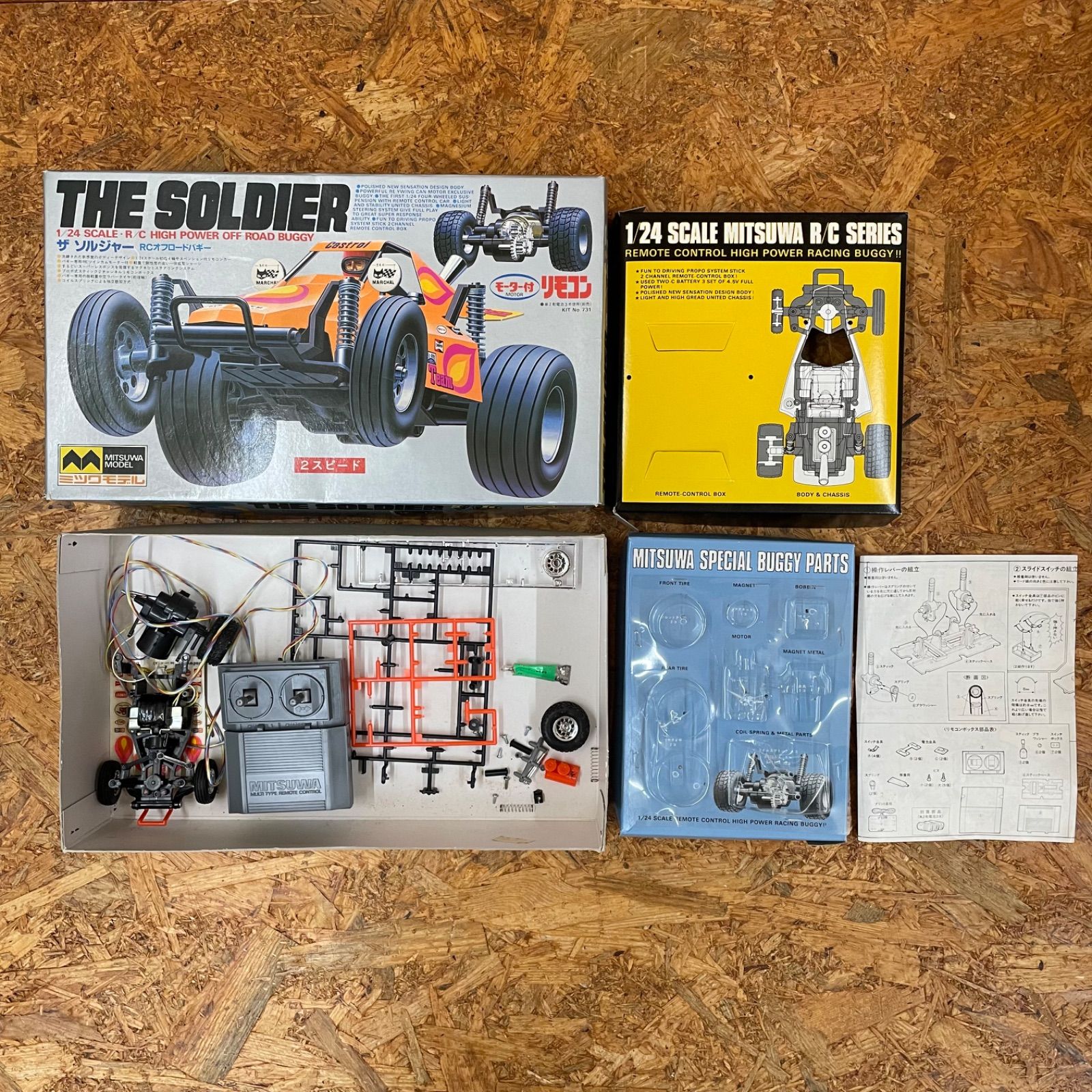 現状品 ミツワモデル製 ザ ソルジャー RCオフロードバギー ラジコン