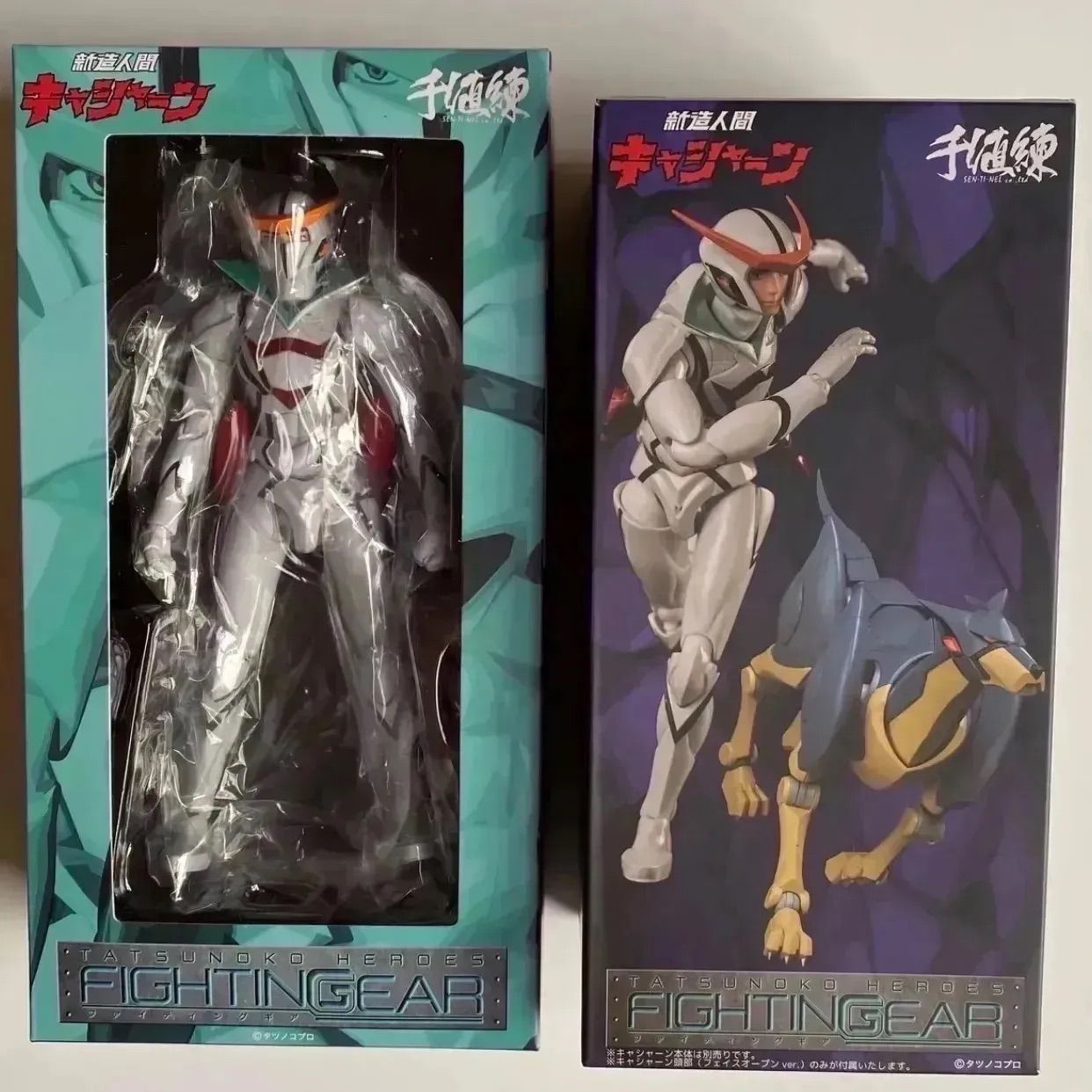 千値練 新造人間キャシャーン／フレンダー 2体セット - メルカリ