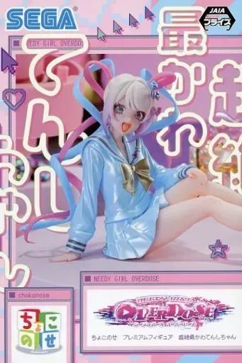 2026年最新】needy girl overdose レコードの人気アイテム - メルカリ