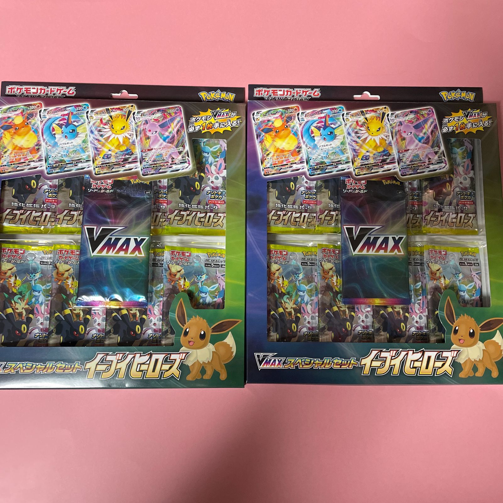 ポケモンカード VMAXスペシャルセット イーブイヒーローズ 2個セット