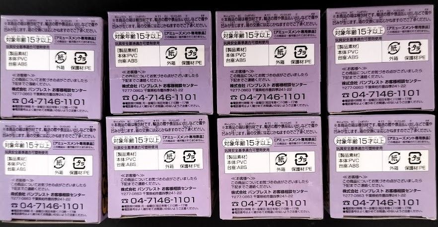 ワンピース ワールドコレクタブルフィギュア vol.35 全8種 - メルカリ