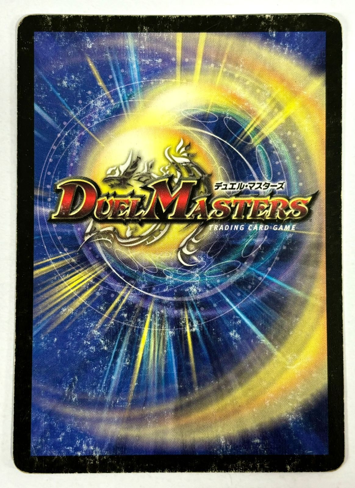 DM デュエルマスターズ クリスタル・ランサー プロモ バトルアリーナ