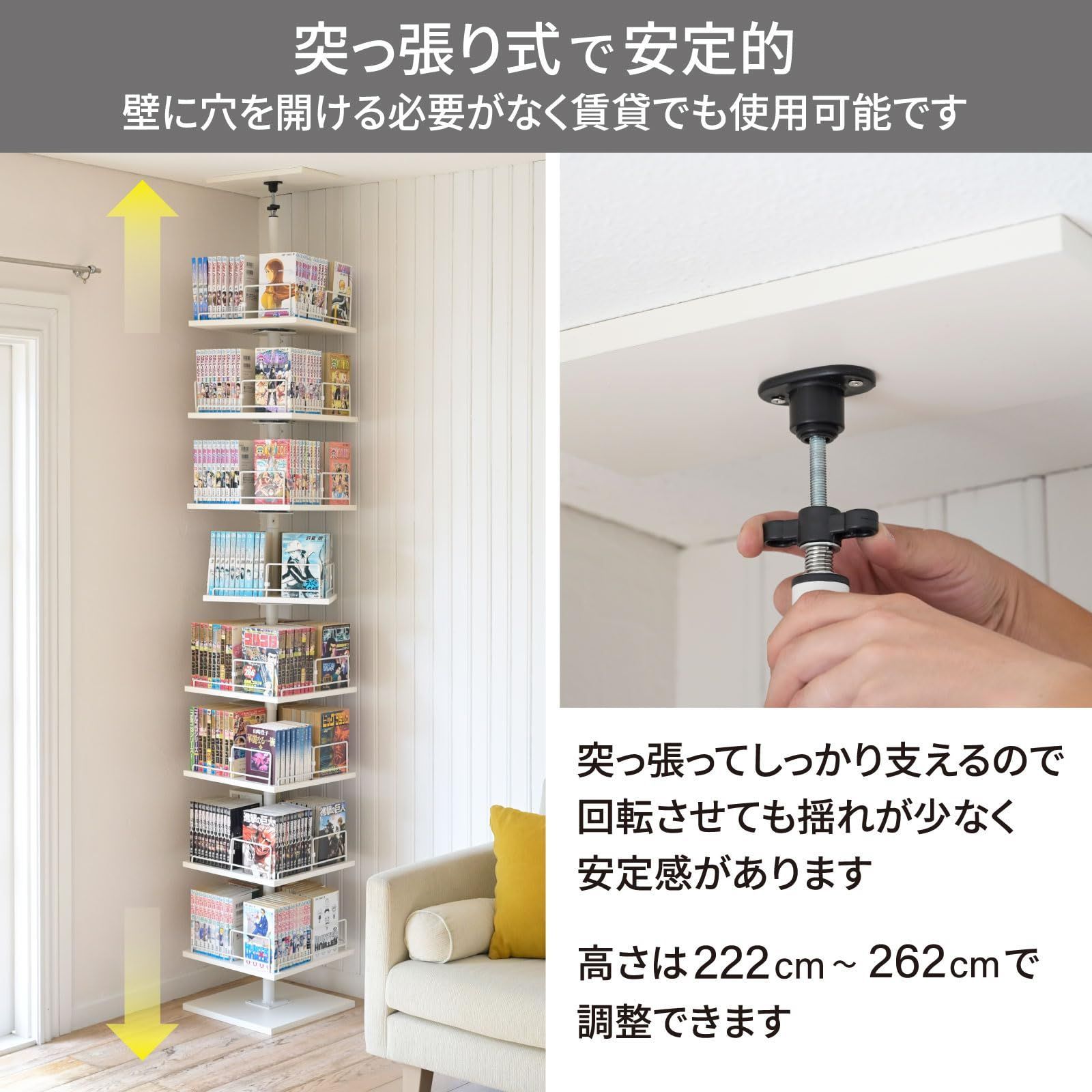 RTKH-3434(BK/MBK) ブラック/マットブラック 組立品 ブックシェルフ 幅