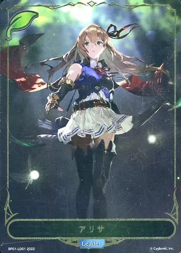 2026年最新】アリサ リーダーの人気アイテム - メルカリ