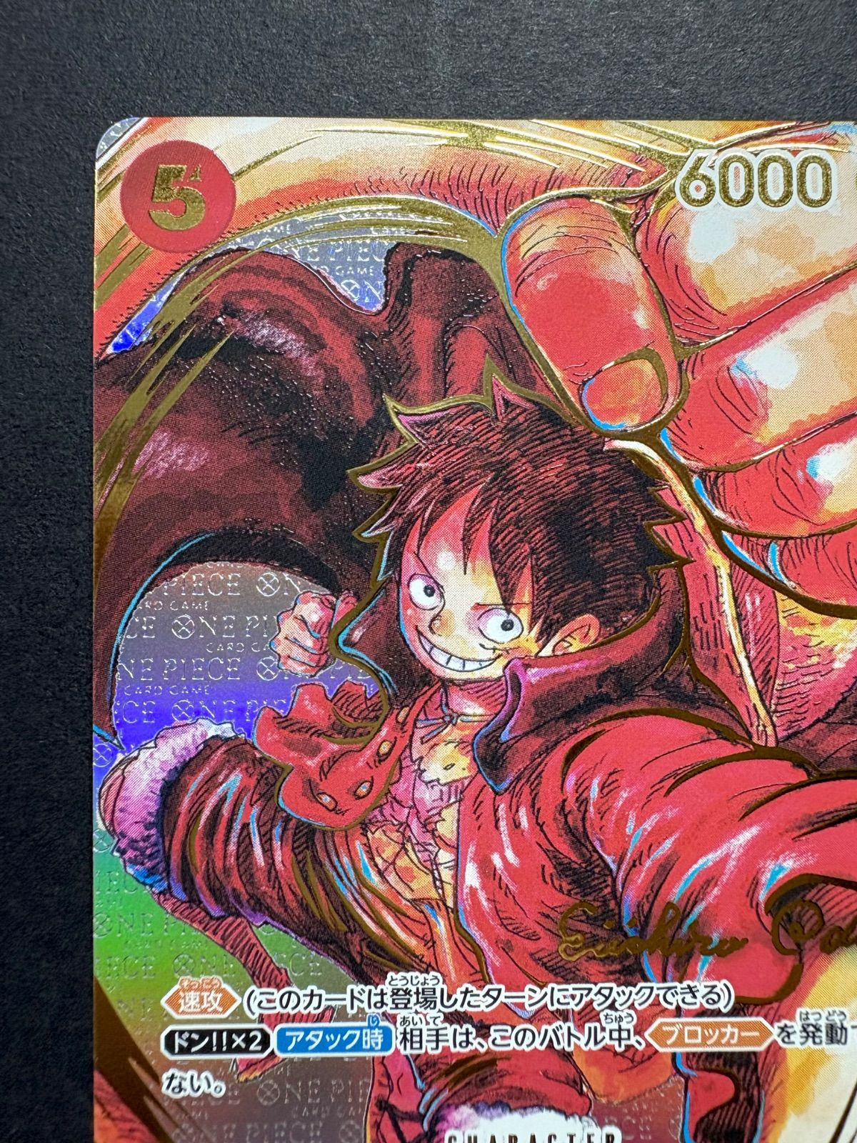 ワンピース カード☆尾田栄一郎先生サイン入り☆「モンキー・D・ルフィ