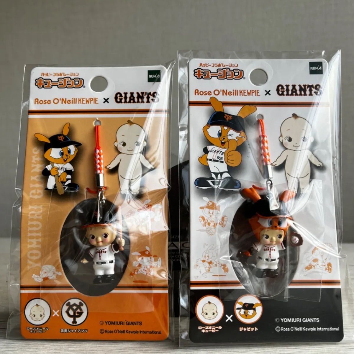 キュージョン」ストラップ ジャビット&キューピーのコラボ - メルカリ