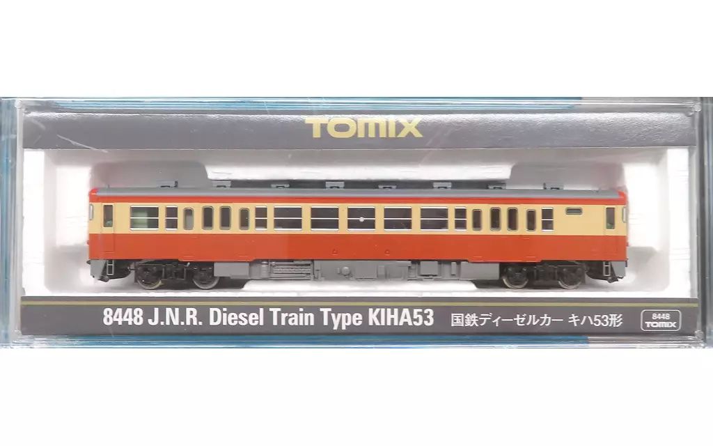 中古】鉄道模型 1/150 国鉄ディーゼルカー キハ53形 [8448] - メルカリ