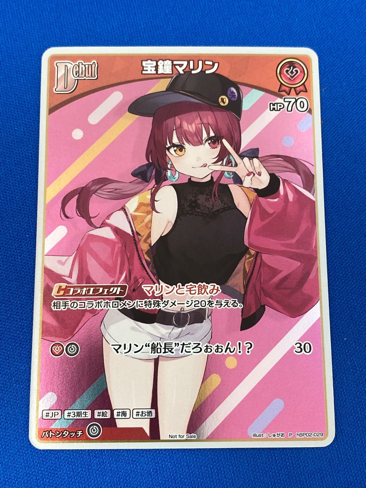 ホロライブOCG ホロカ 【プロモ】 hBP02-029 宝鐘マリン (新規イラスト