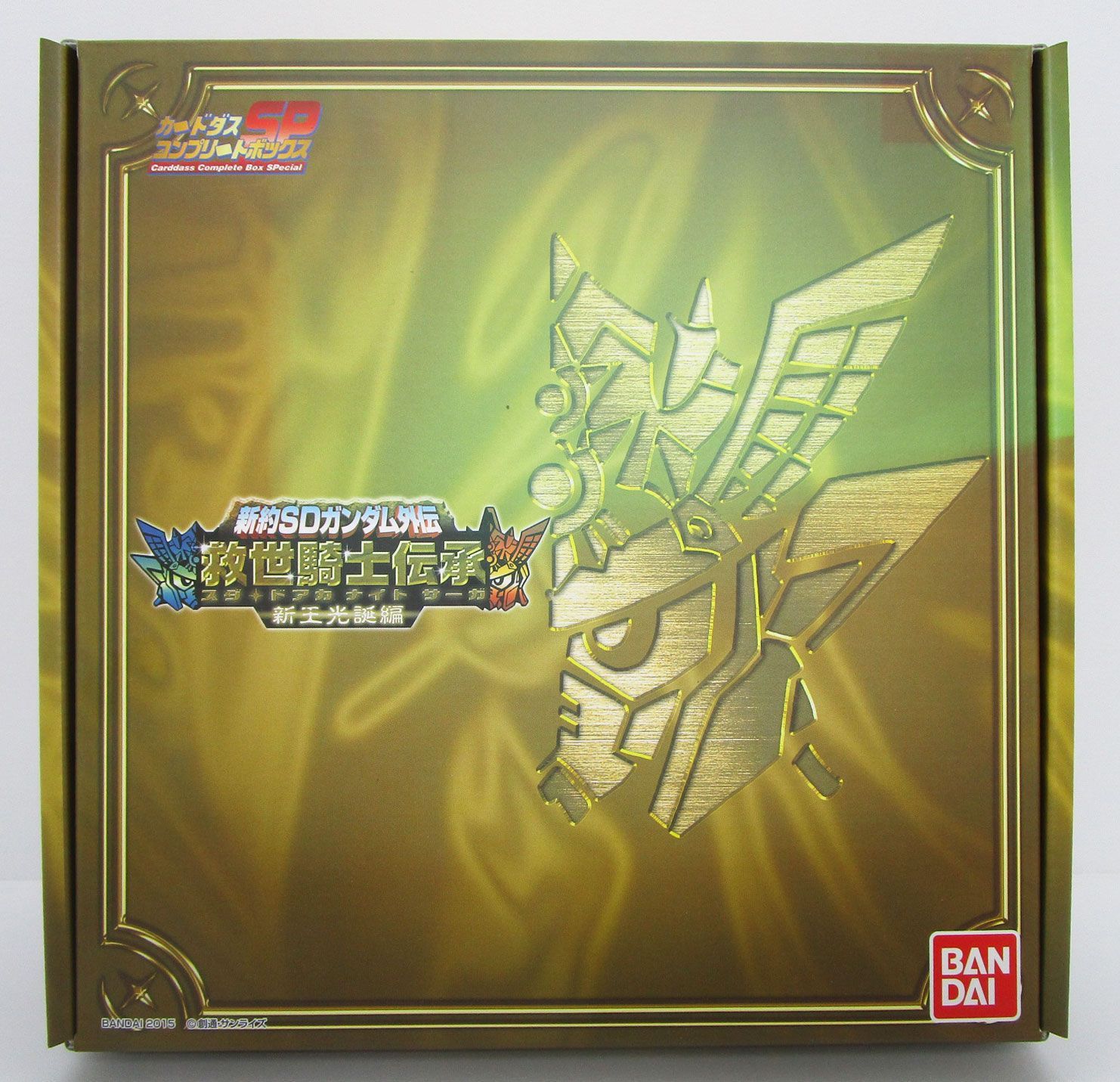 新約SDガンダム外伝 救世騎士伝承 新王光誕編 プレイ用 イタミ有り