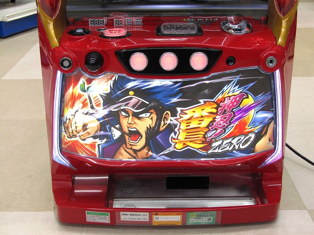 押忍 番長 パチスロ 大都技研 4号機 スロット実機 家庭用電源 パチスロ