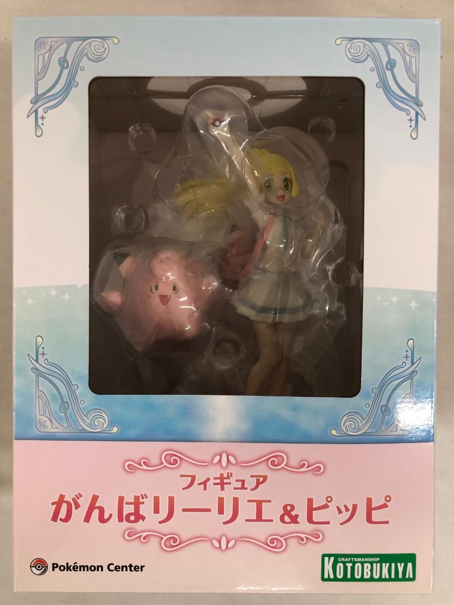 未開封】【再受注】ポケモン(Pokemon) ポケモンセンターオリジナル