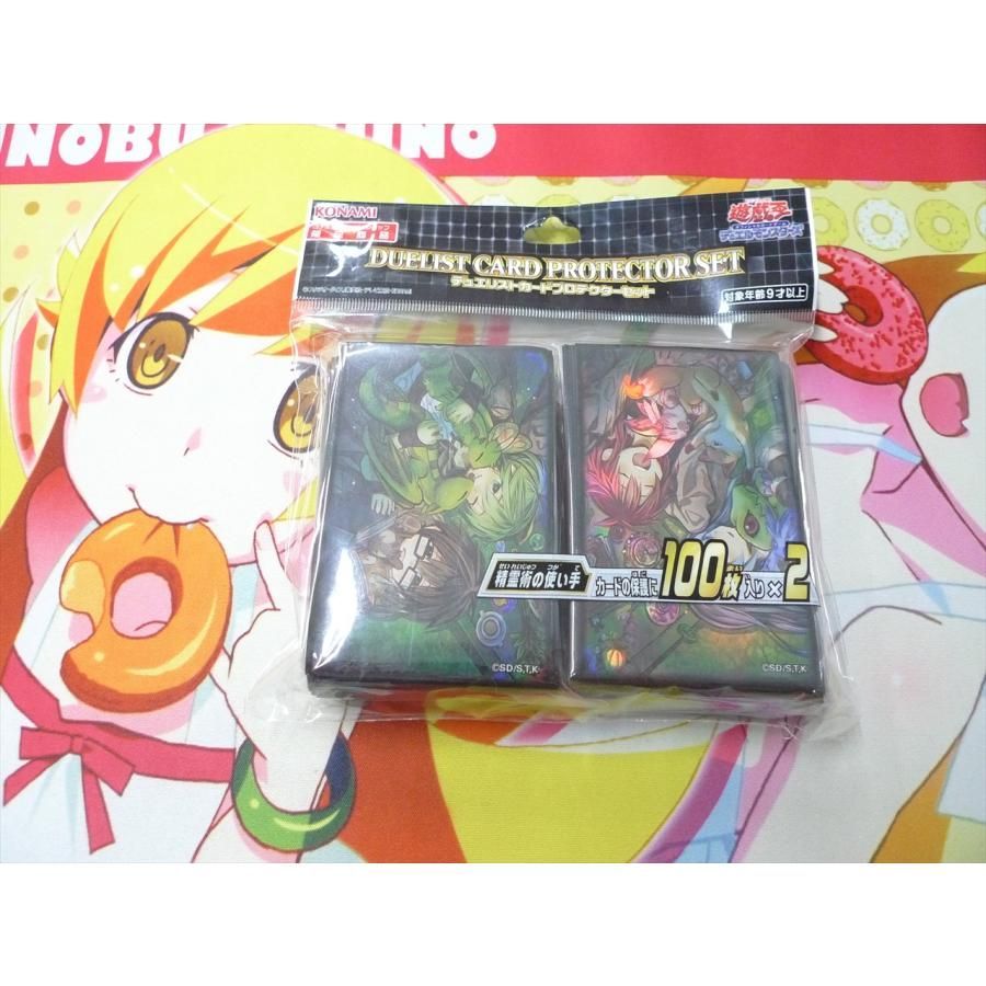 遊戯王 カードプロテクター 精霊術の使い手 コナミフレンドリー