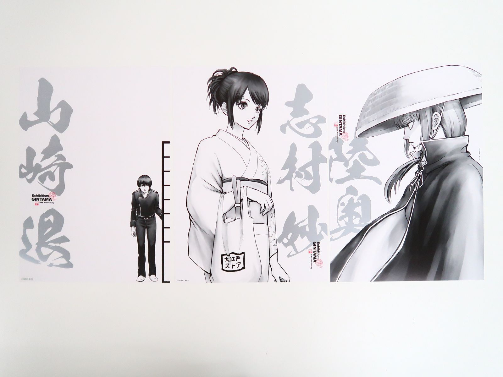 6枚セット 銀魂 生誕20周年記念 銀魂展 ～はたちのつどい～ A4ポスター