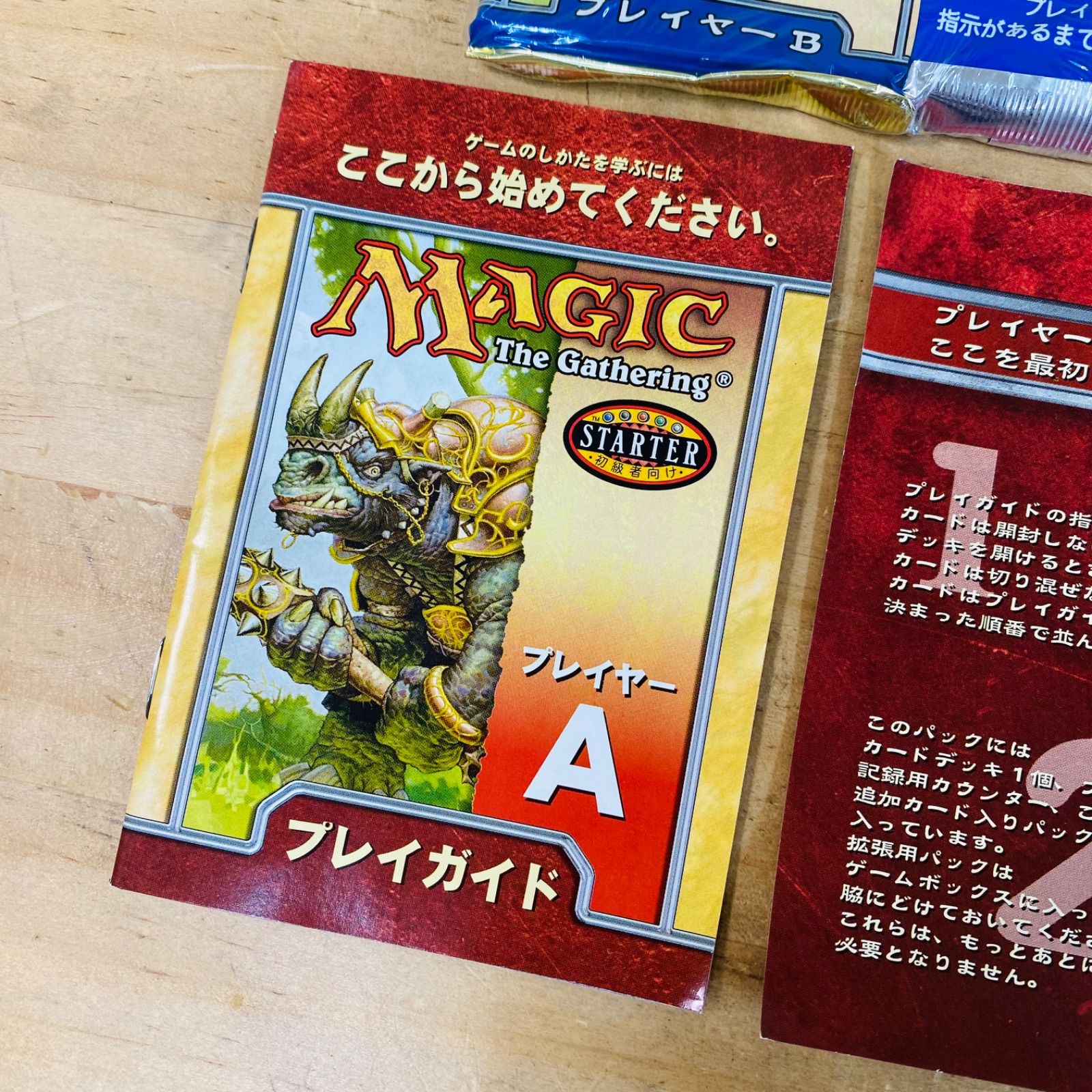 K31865-30 未開封品 マジックザギャザリング 入門セット2000 日本語版