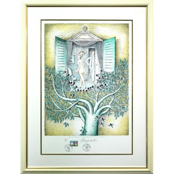 レイモン ペイネ(Raymond Peynet)「みんなが見てるよ」リトグラフ