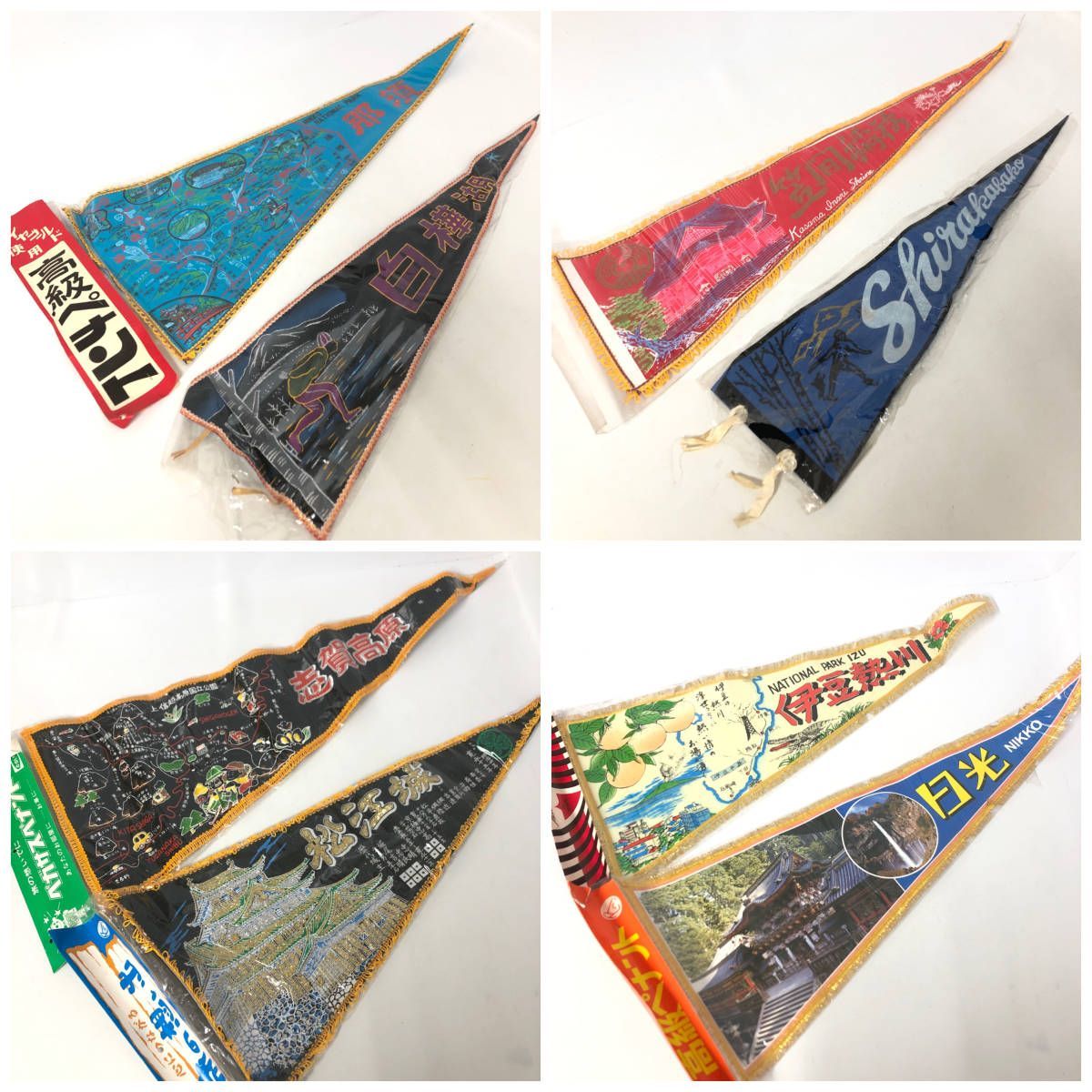 昭和レトロ ペナント まとめて 40枚 旅の思い出 日本国内 ご当地 観光