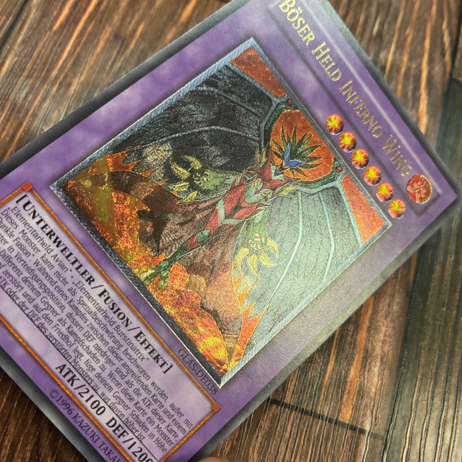 遊戯王 ドイツ版 EU版 E・HEROインフェルノ・ウィング レリーフ