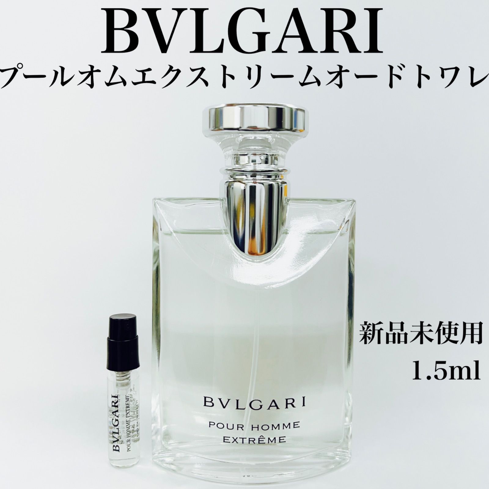 BVLGARI ブルガリ アクア プールオム オードトワレ 100ml ブルガリ