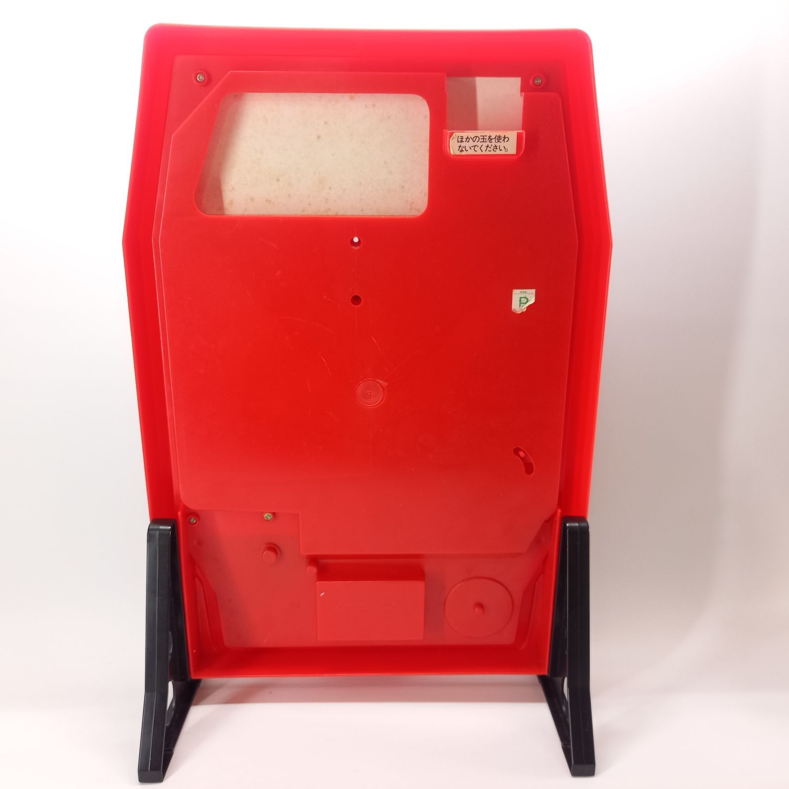 ディズニースーパーパチンコ 昭和レトロ ビンテージ エポック社 - メルカリ