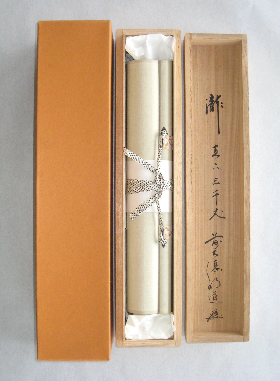 足立泰道 掛軸 福寿 臨済宗大徳寺派 瑞龍山雲澤禅寺 老師筆 茶道