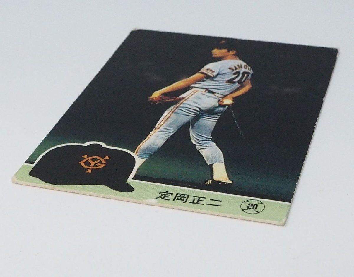 84年 カルビー プロ野球カード No.215【定岡 正二 投手 読売