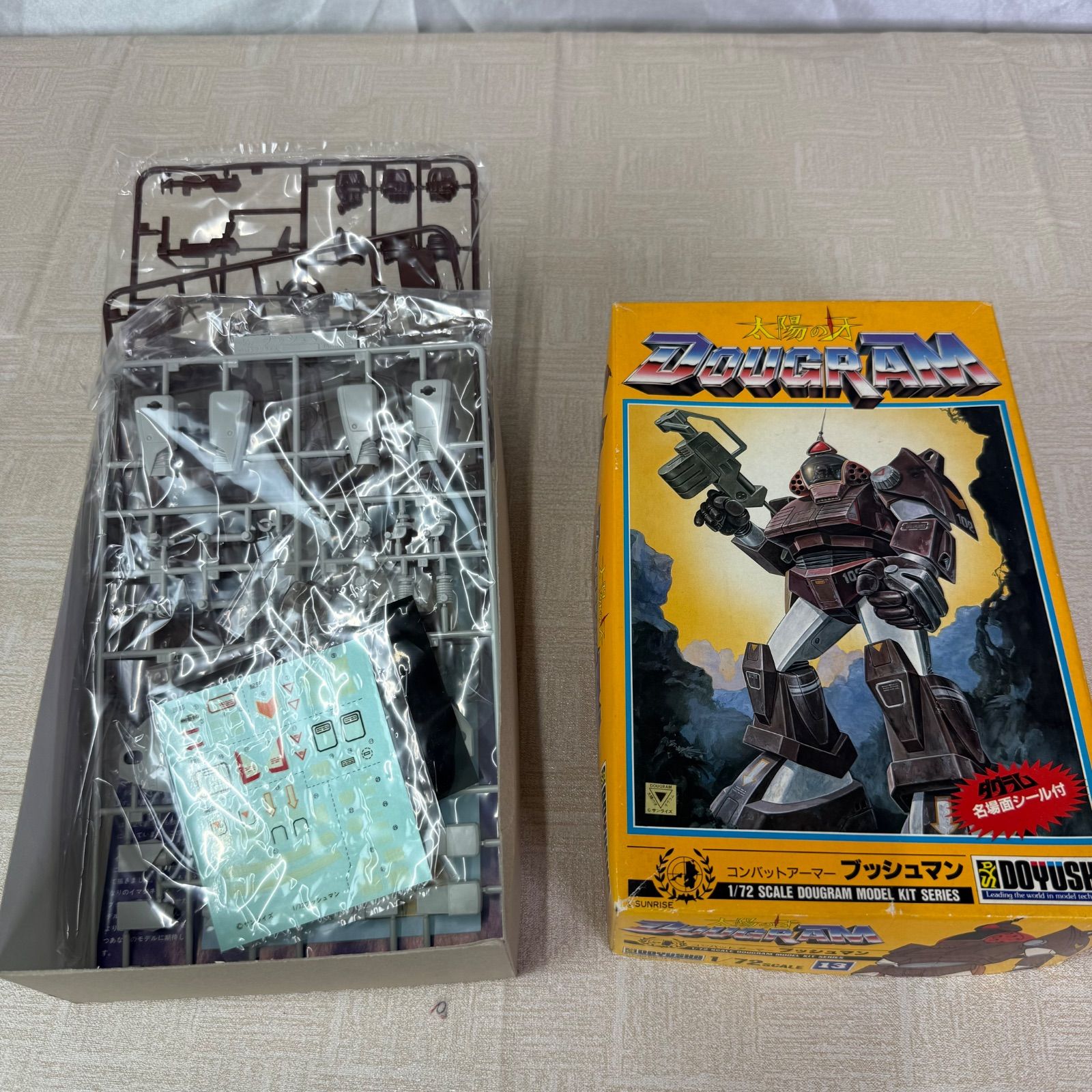 未組立品】【童友社】太陽の牙ダグラム 1/72スケール ブッシュマン