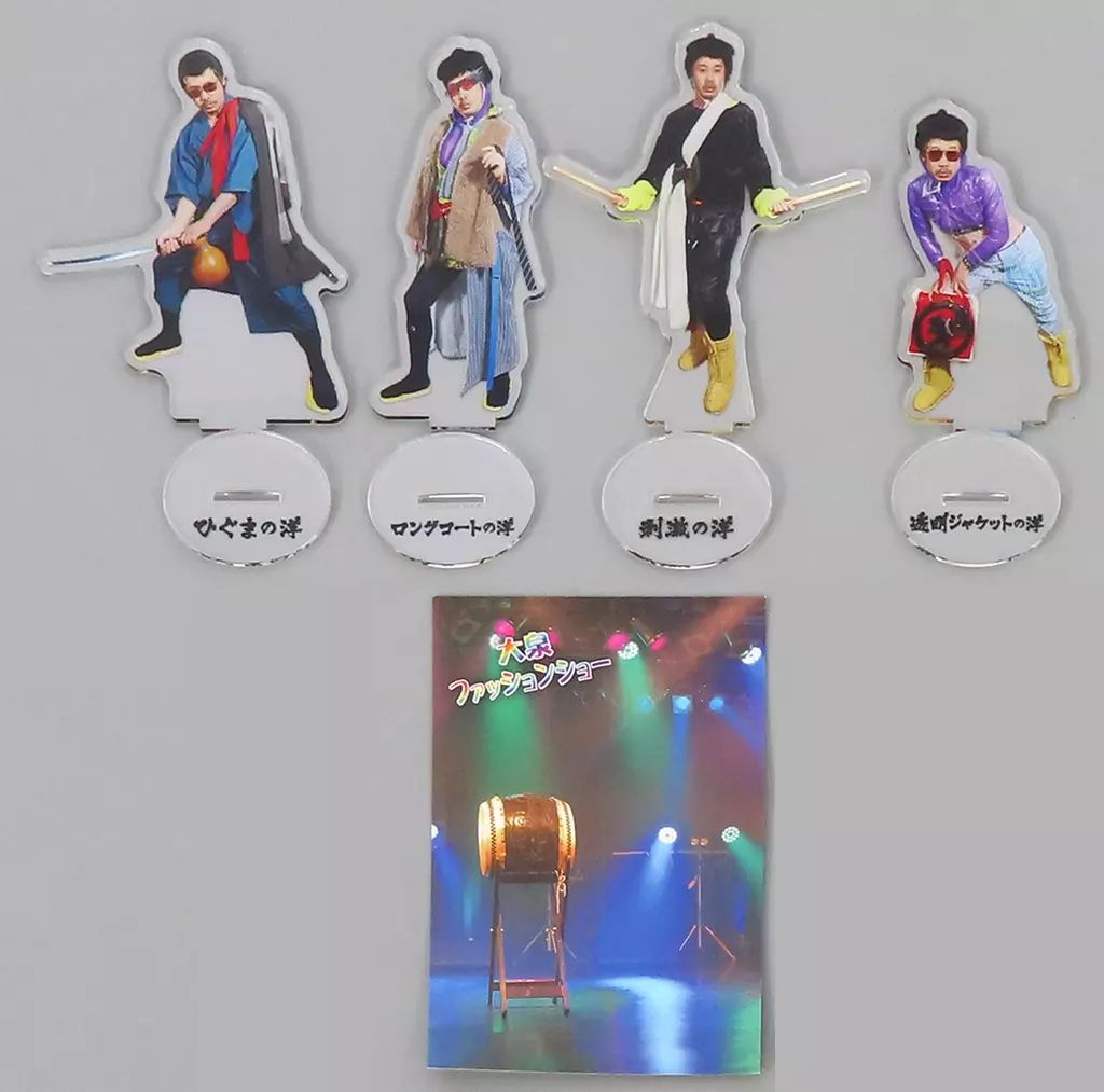 中古】アクリルスタンド・アクリルパネル 大泉洋 アクリルスタンド 4体