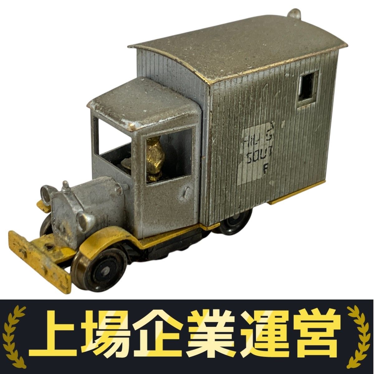 K*M様 激レア杉山模型 HOナロー ダージリン ヒマラヤン鉄道タイプ 0