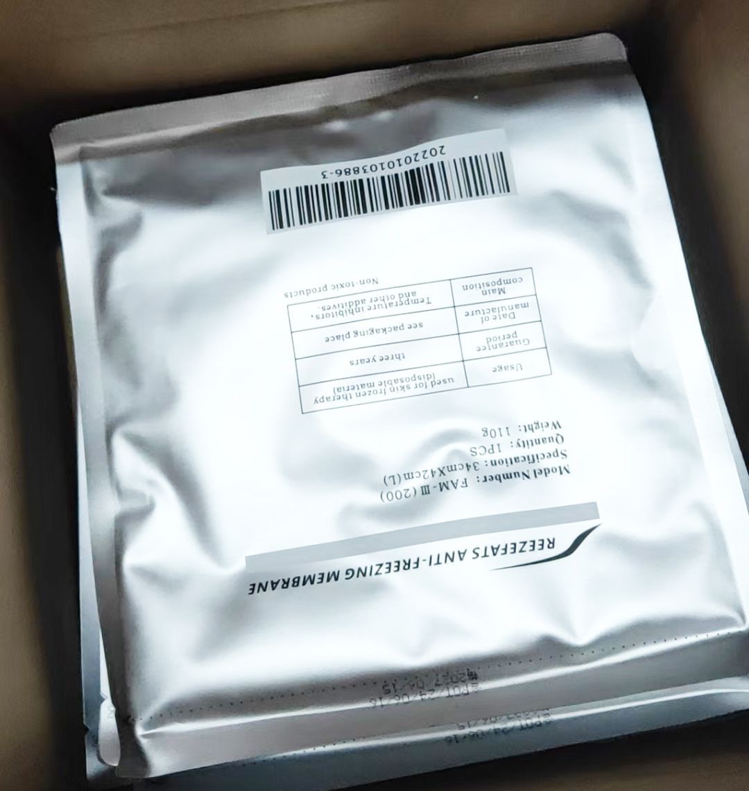 Lサイズ100枚】脂肪冷却用保護シート 匿名配送 冷却トリートメント