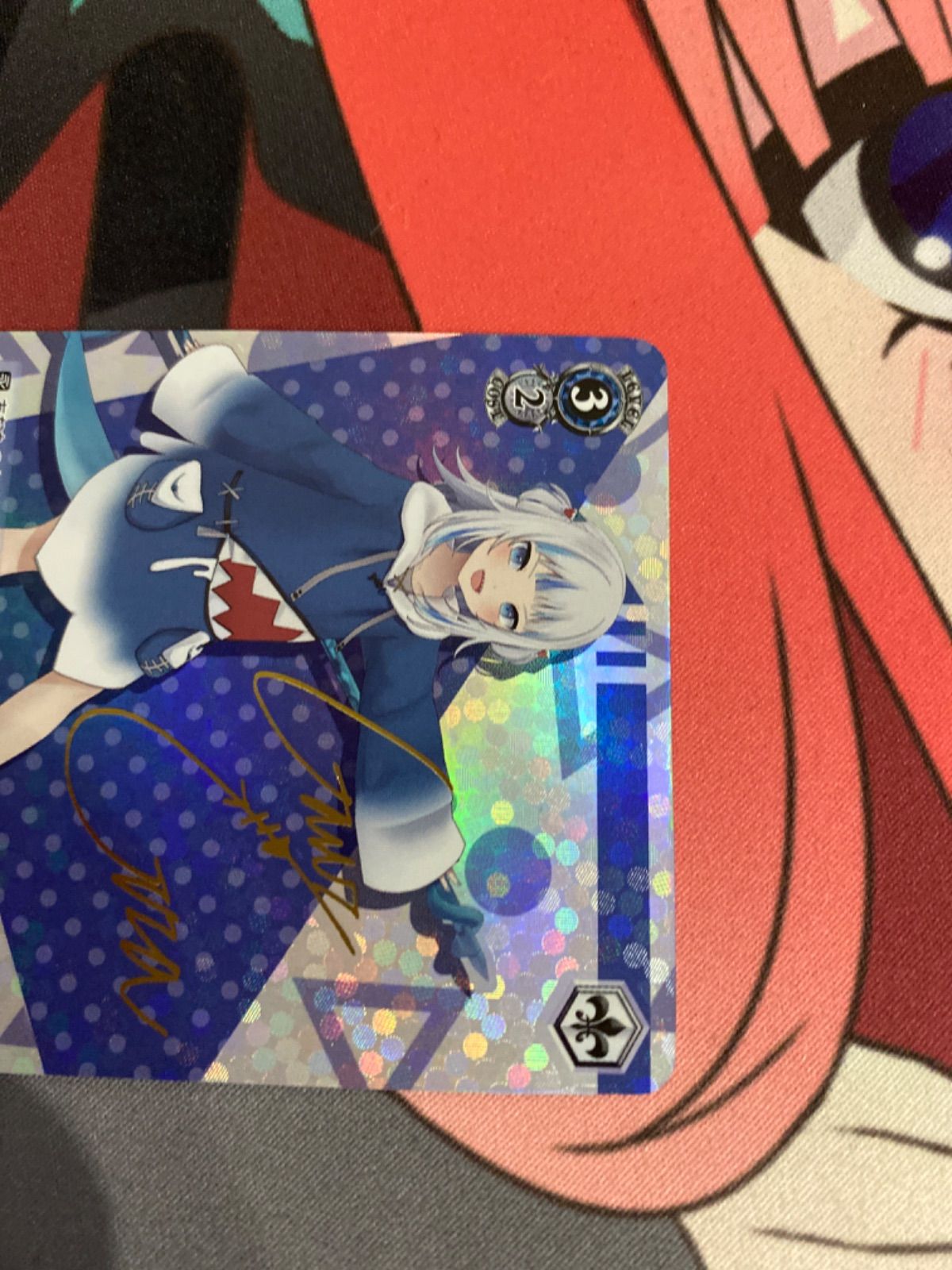 Y1126 ヴァイス 未来へと踏み出す一歩 がうる・ぐら SP サイン SP 未来