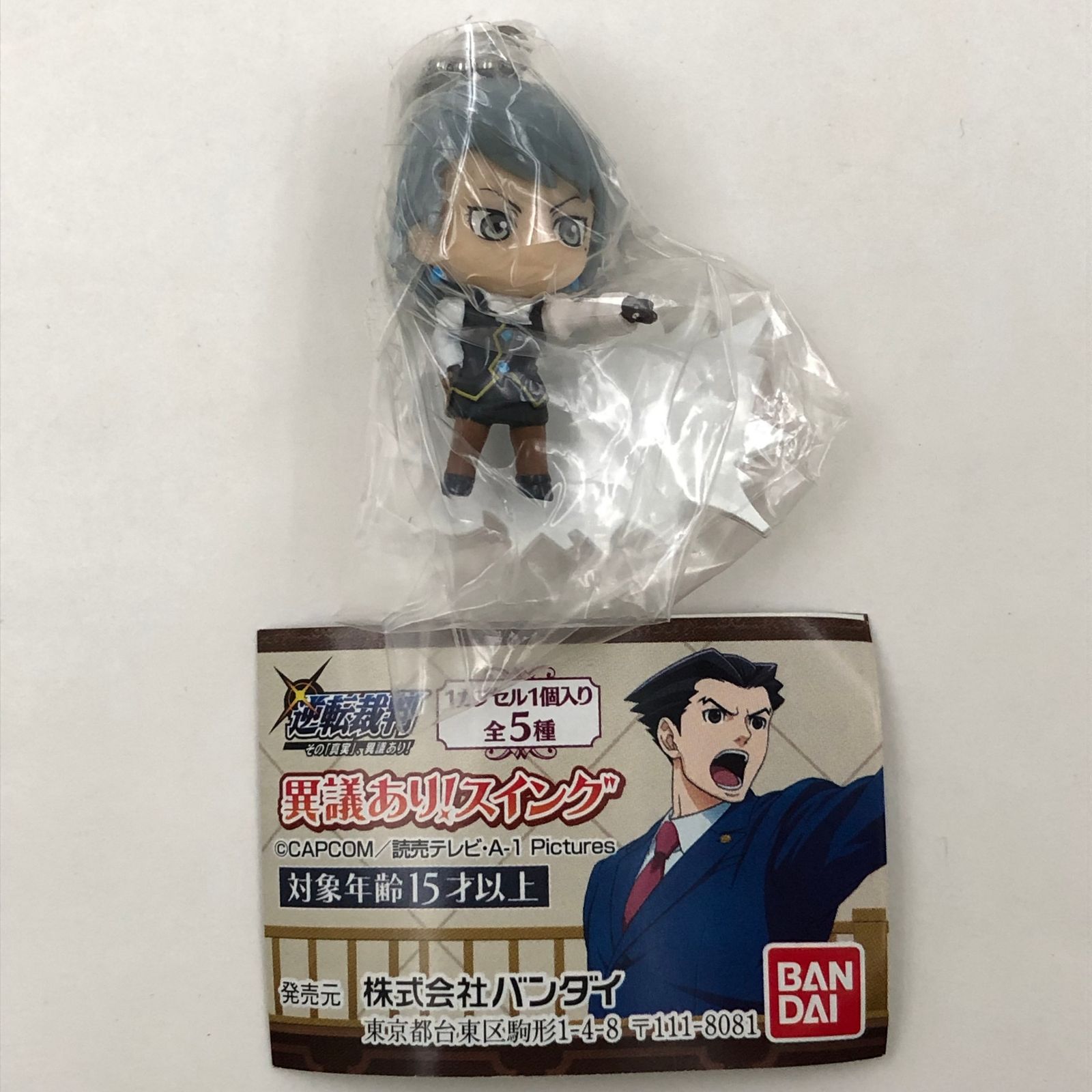 ♪) 狩魔冥 逆転裁判 その真実、異議あり! 異議あり!スイング [10