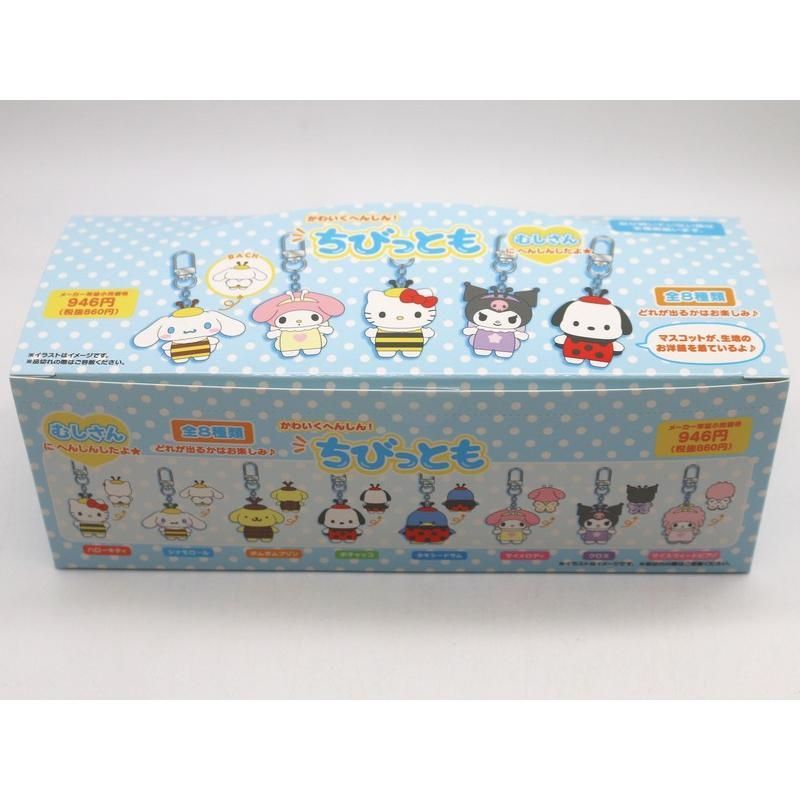 コンプリート コンプリート シークレットキーホルダー みずのいきもの