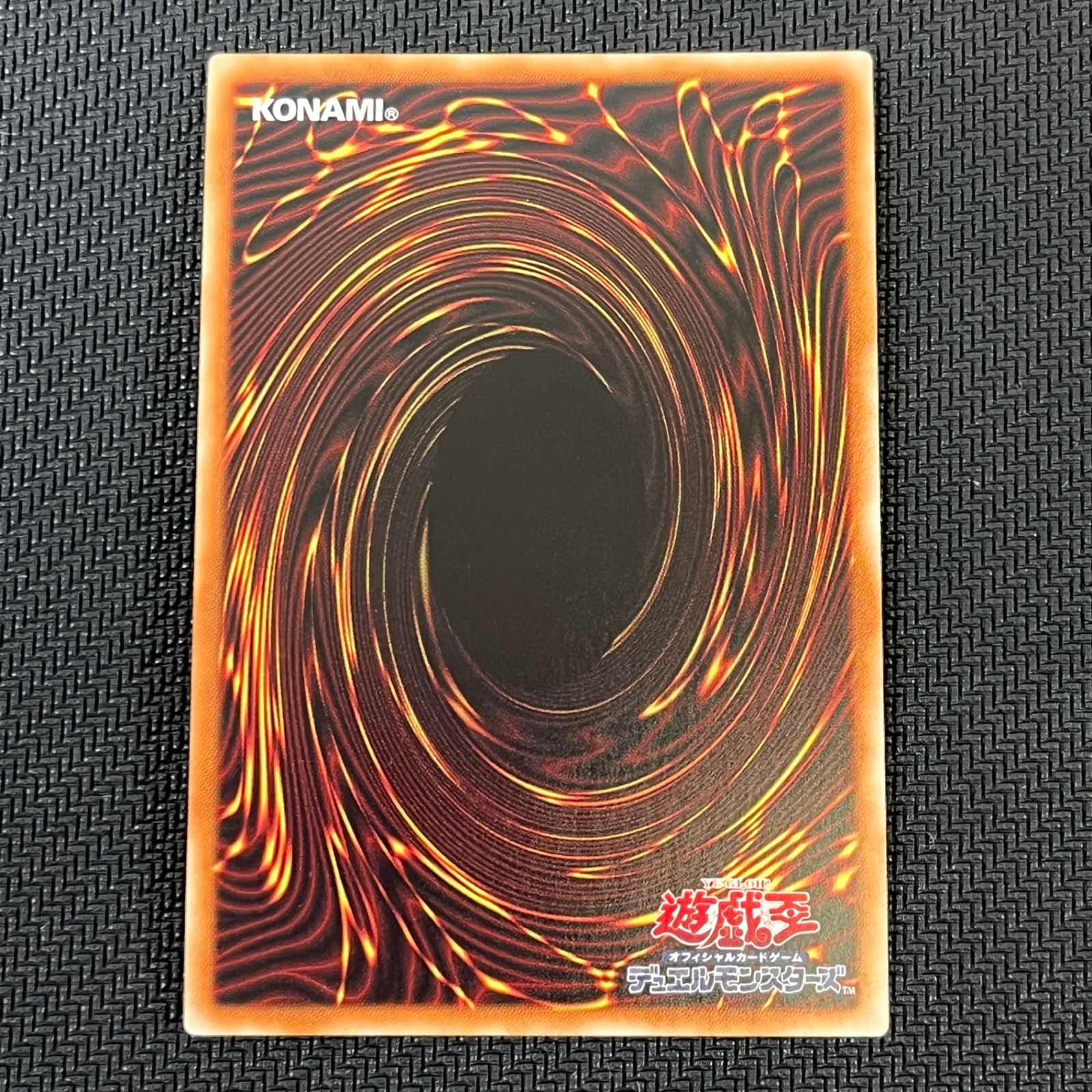 遊戯王 ブラック・マジシャン・ガール 20SE DMMD/JP001 - メルカリ