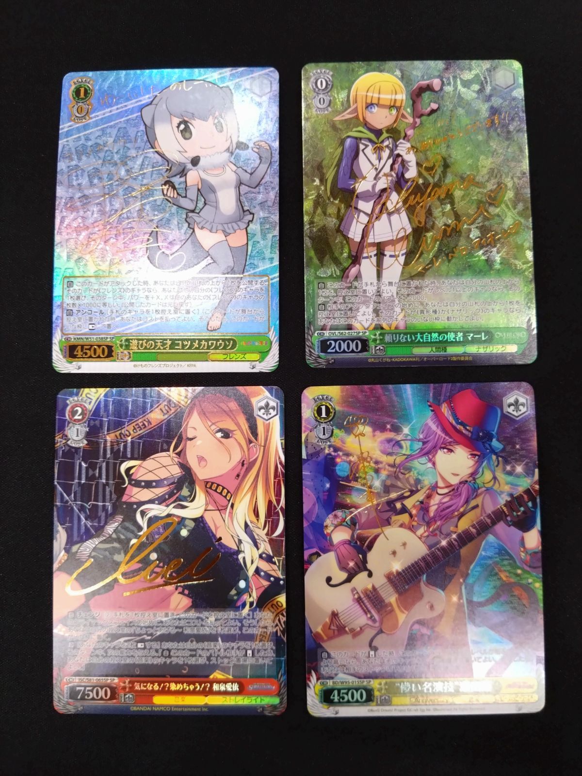 ヴァイス SP サイン まとめ売り 15枚セット - メルカリ