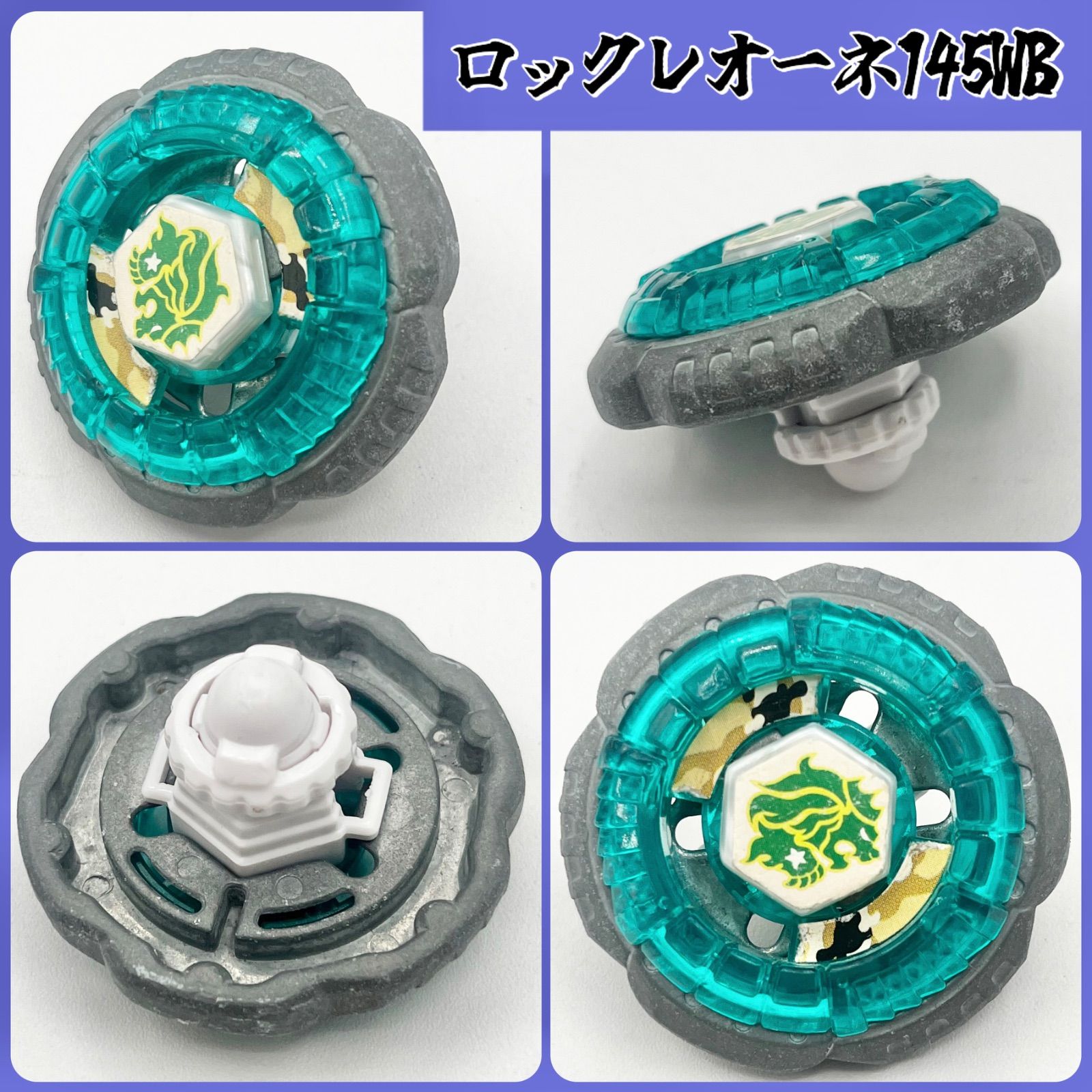 追跡&匿名配送】 メタルファイトベイブレード8点セット 【ギャラクシー