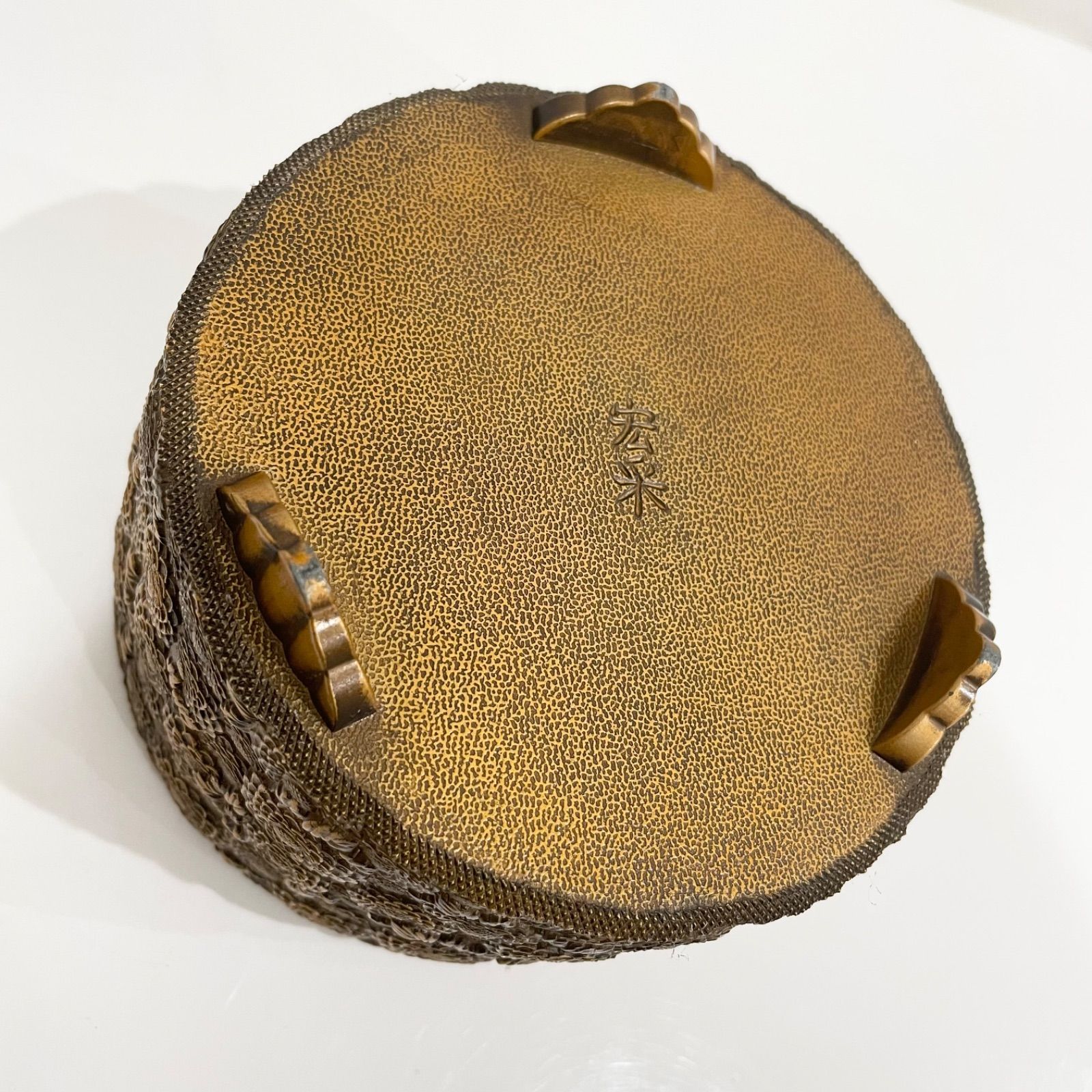 高岡銅器 佐野宏采 菊華香炉 - メルカリ