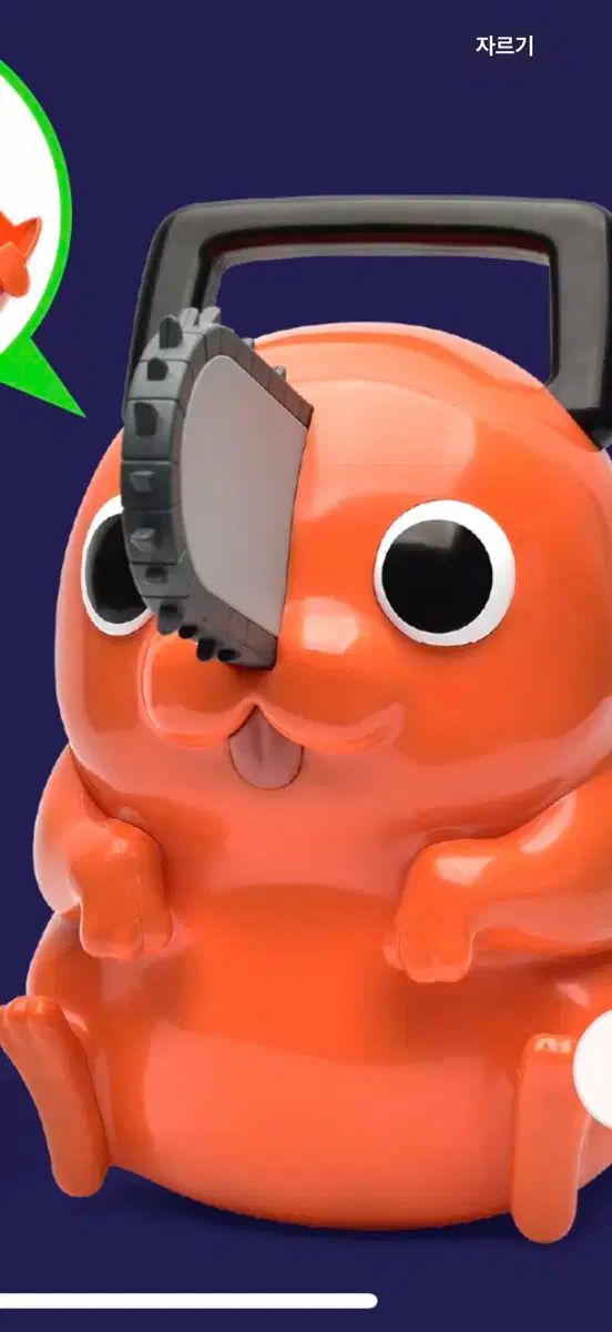 チェンソーマン ポチタ ポップコーン缶 - メルカリ