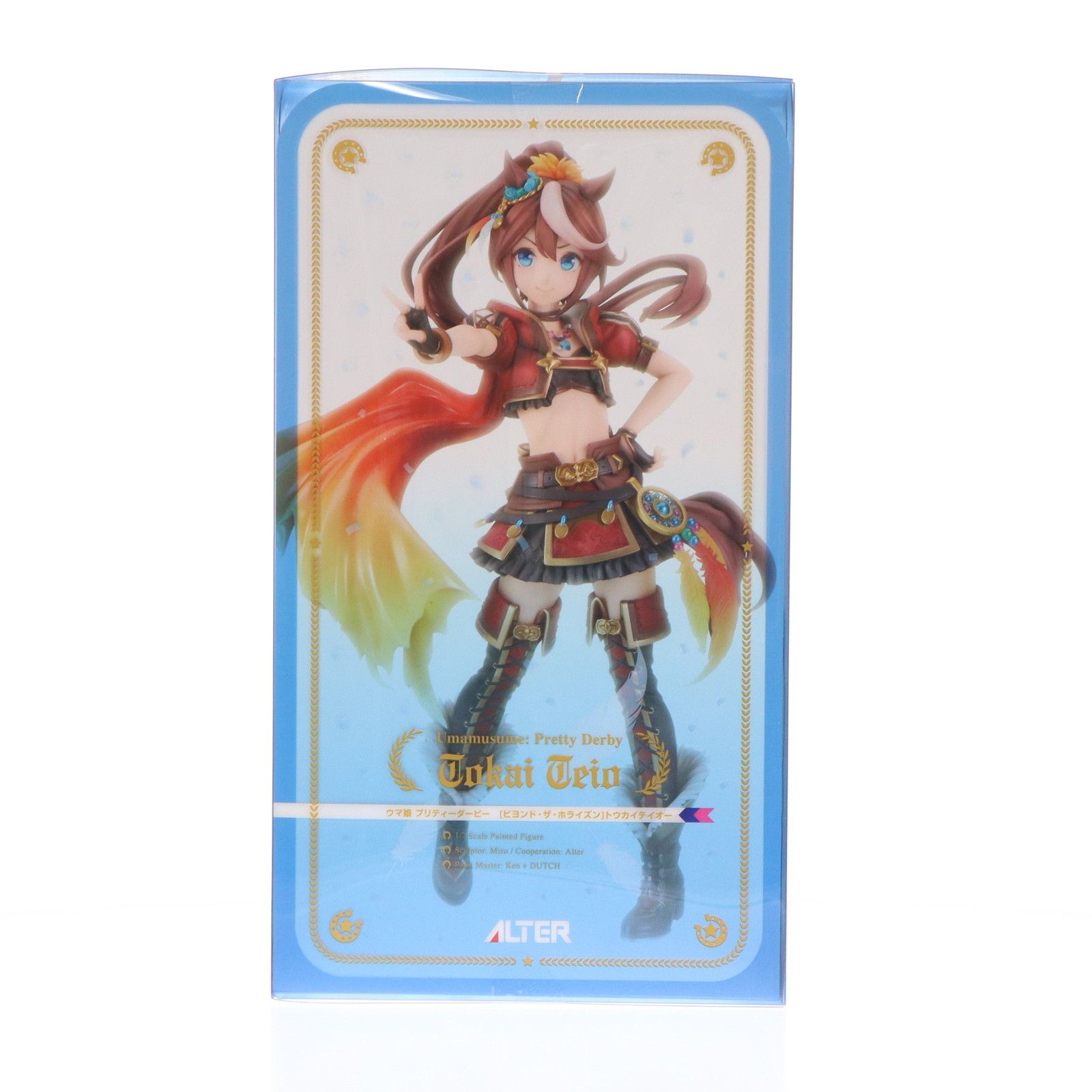 ビヨンド・ザ・ホライズン] トウカイテイオー ウマ娘 プリティー