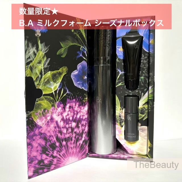 POLA（ポーラ） 【数量限定】B.A ミルク フォーム シーズナル ボックス
