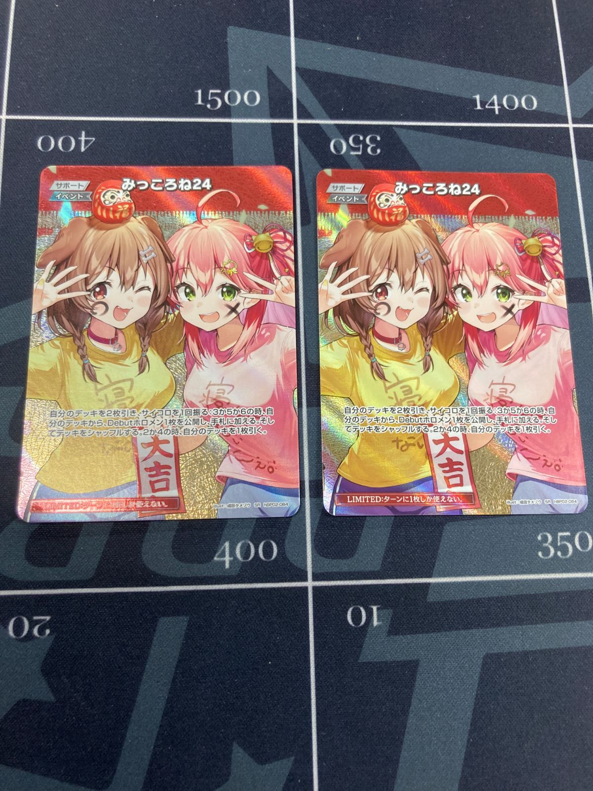 みっころね24 SR 2枚セット ホロカ - メルカリ