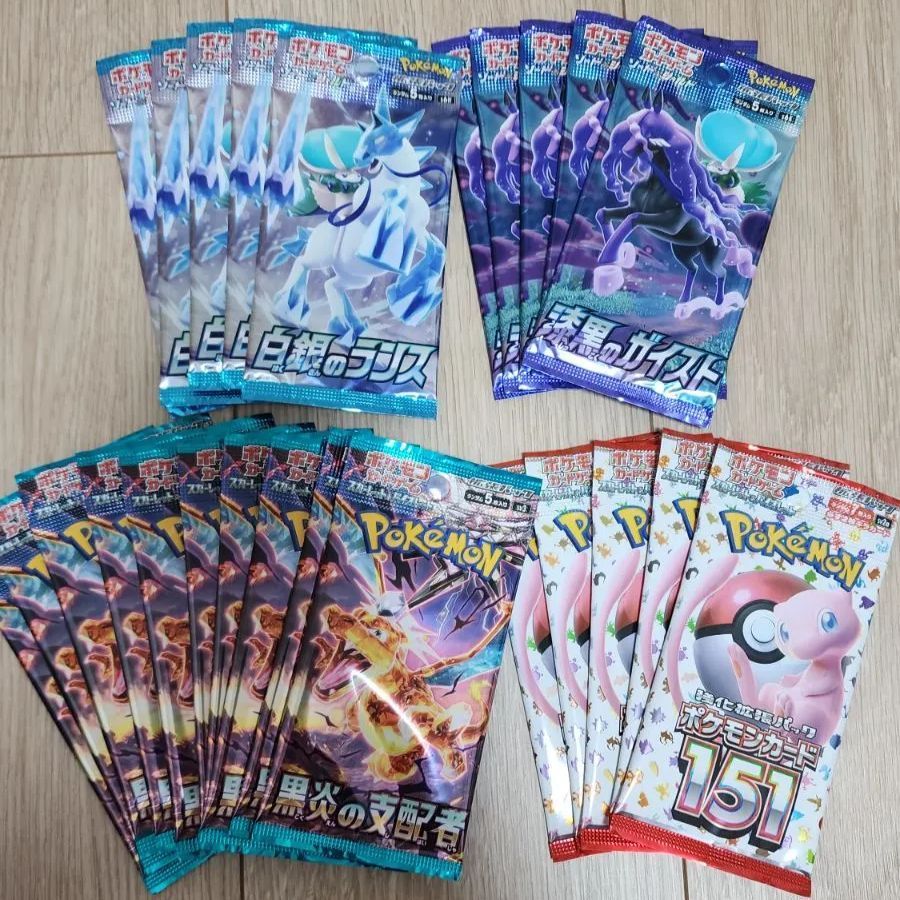 ポケモンカード バラパックセット 48パック ポケモンカードバラパック