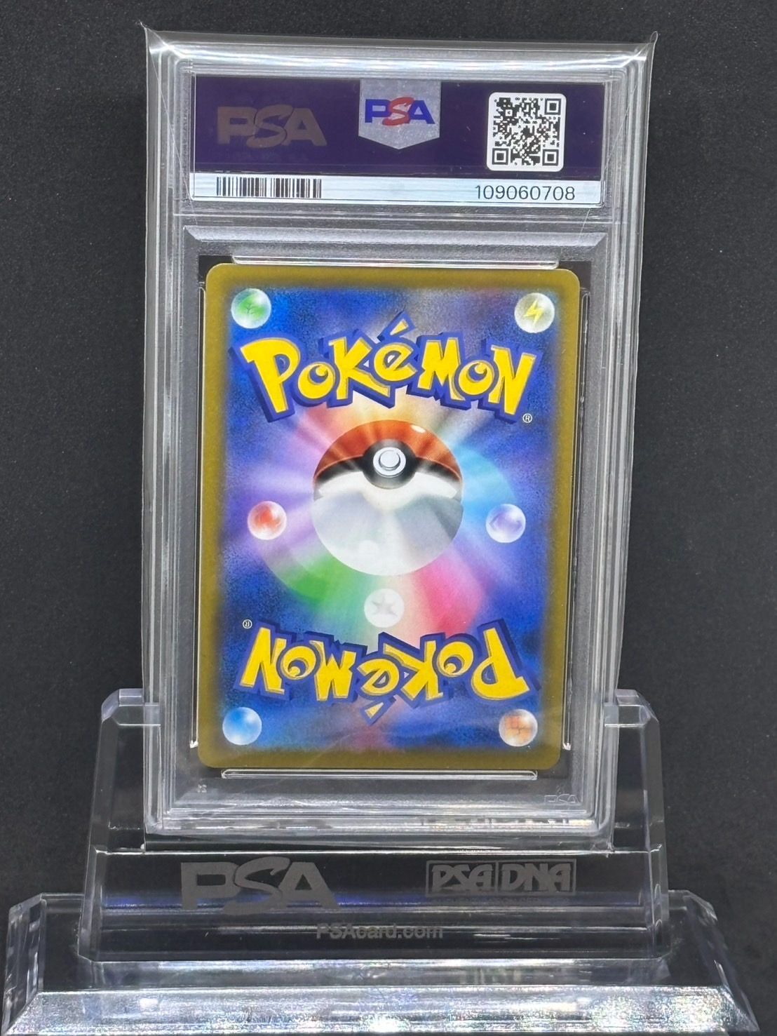 リザードンV SR S9【スターバース】102/100 PSA10 - メルカリ